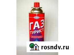 Баллон газовый 220гр (520мл), 04092 Уфа - изображение 1