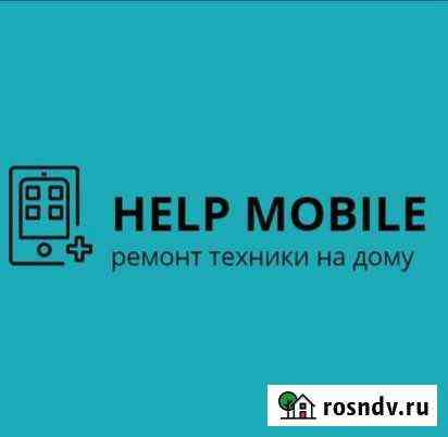 Ремонт цифровой техники Серов