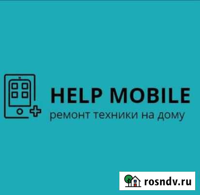 Ремонт цифровой техники Серов - изображение 1