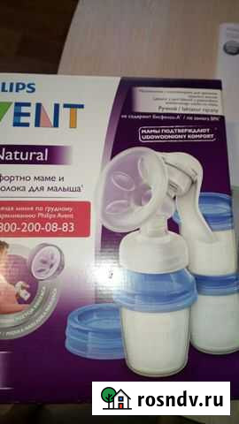 Молокоотсос и подогреватель бутылочек Челябинск - изображение 1