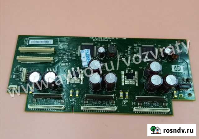 10890 Детали для картриджей Кемерово - изображение 1