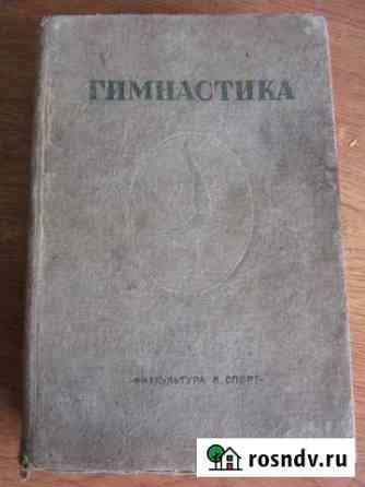 Коллекционное издание Вышний Волочек