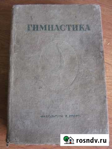 Коллекционное издание Вышний Волочек - изображение 1