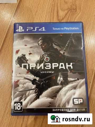 Призрак цусимы ps4 Киров - изображение 1