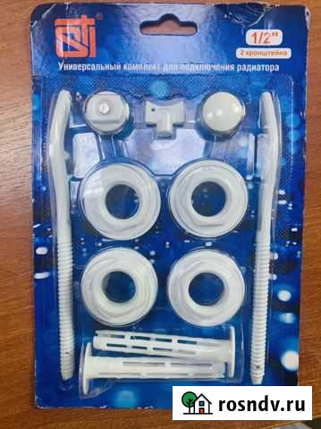 Комплект 1/2 для подключения радиатора Узловая - изображение 1