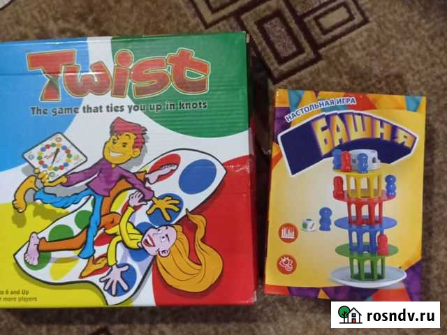 Настольнве игры Новокузнецк - изображение 1