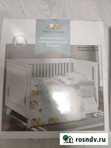 Постельное детское белье forever friends Москва - изображение 1