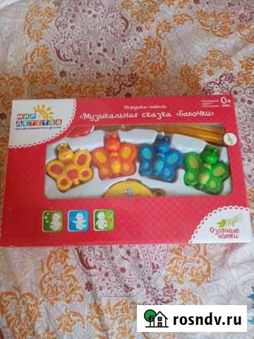 Мобиль Шебекино - изображение 1