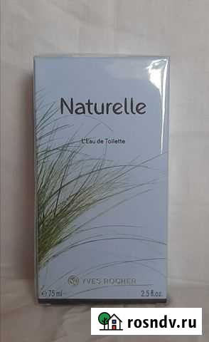 Ив Роше Майкоп - изображение 1