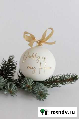 Подарок шар на елку с надписью Воронеж - изображение 1