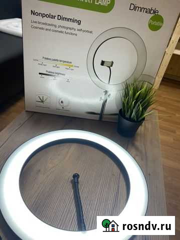 Кольцевая лампа со штативом 36 см Коломна - изображение 1