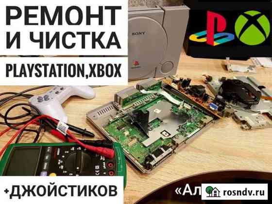 Ремонт и чистка PlayStation, Xbox и геймпадов Волжский