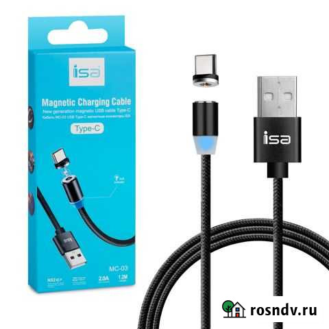 Кабель USB Type-C магнитный mс-03 USB ISA черный Нижний Новгород - изображение 1
