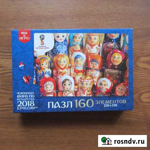 Пазлы Чемпионат мира по футболу 2018 Йошкар-Ола - изображение 1