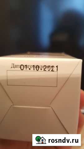 Гусиный жир Лиатон Москва - изображение 1