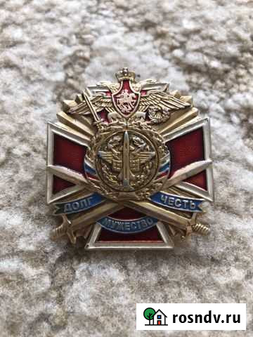 Значок на форму (на дембельскую) Калининград - изображение 1