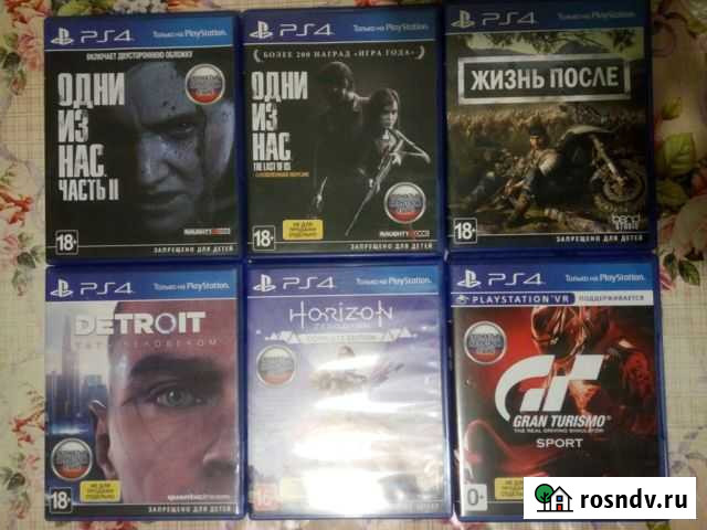 Диски для PS4 Кинешма - изображение 1