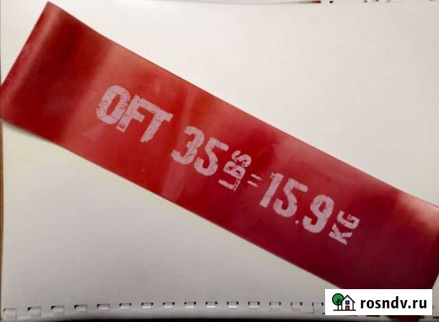 Эспандер круговой резиновый OFT (фитнес-резинка) Волгоград - изображение 1