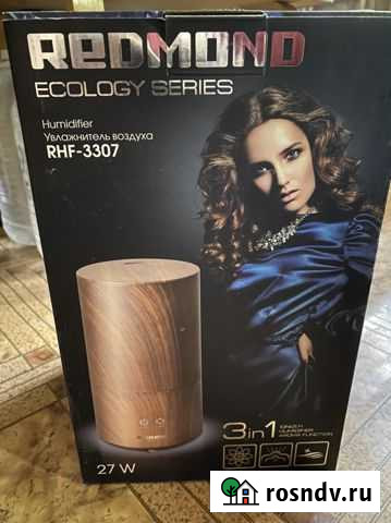Увлажнитель Redmond RHF-3307 Уфа - изображение 1