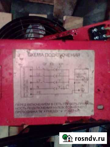 Обогреватель Асбест - изображение 1