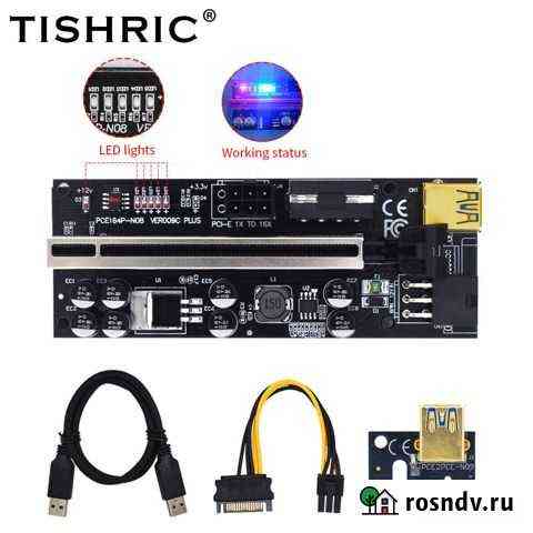 Райзер pci-e 6pin V009S plus Екатеринбург