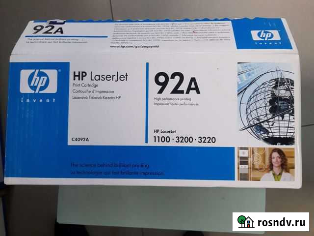 Картридж HP92A Таганрог - изображение 1