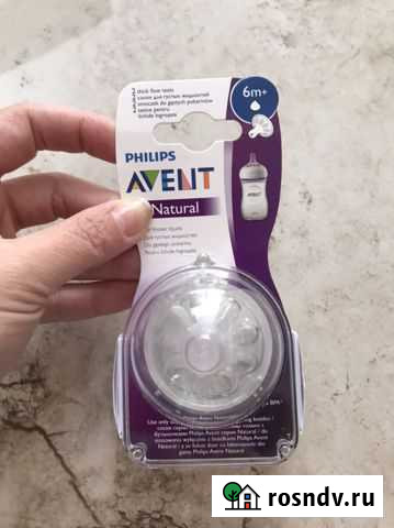 Соски бутылочные авент Краснодар - изображение 1