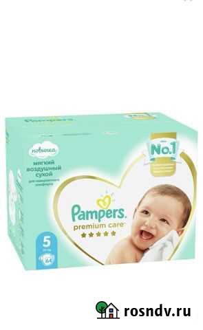 Памперсы подгузники Копейск - изображение 1