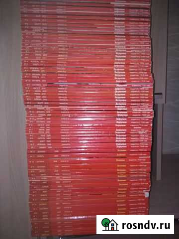 Журналы за рулем Железногорск - изображение 1