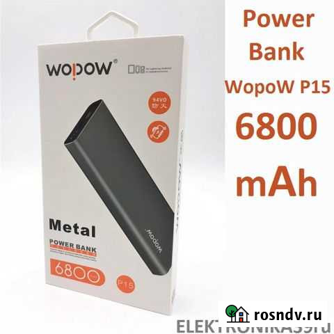 Power Bank WopoW P15 Реальные 6800mAh Калининград - изображение 1