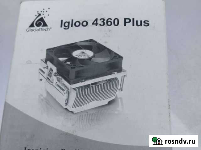 Кулер Супонево - изображение 1