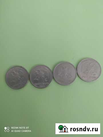 Продам монеты СССР Алексин - изображение 1