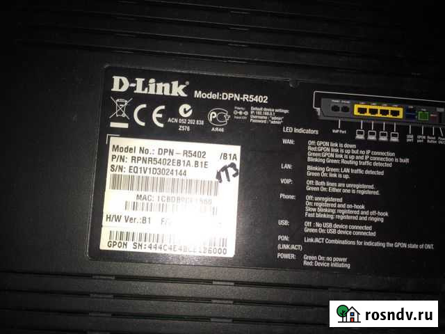 Роутеры Вологда - изображение 1