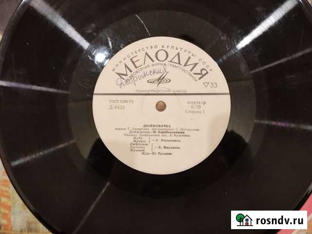 Виниловые пластинки СССР Кондопога - изображение 1