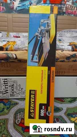 Плиткорез Мытищи - изображение 1