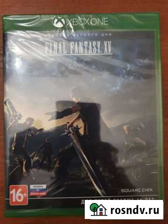 Final Fantasy XV xbox one Невинномысск - изображение 1