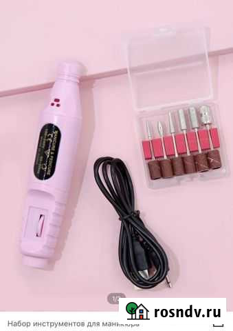 Фреза для ногтей Великий Новгород - изображение 1