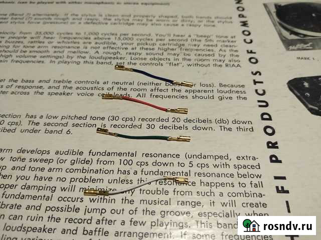 Провода для шелла (США) Дзержинск - изображение 1