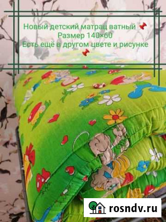 Матрац ватный Курск - изображение 1