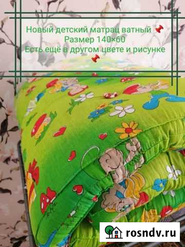 Матрац ватный Курск - изображение 1