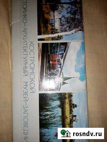 Набор открыток Кострома - изображение 1