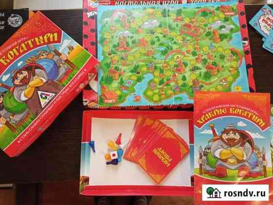 Настольная игра Оренбург