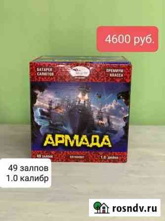 Салюты, на новый год) Елизово