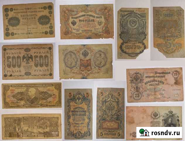 Коллекционные купюры СССР Копейск - изображение 1