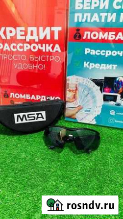 Очки стрелковые MSA в чехле (Б 5768) Красноярск - изображение 1