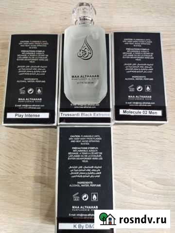 Мужской парфюм Улан-Удэ - изображение 1