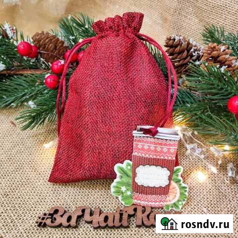 Подарки в мешочках Череповец - изображение 1