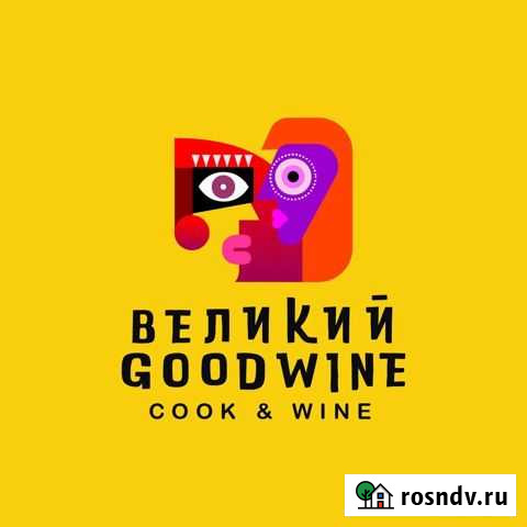 Хостес в выходные дни Благовещенск - изображение 1