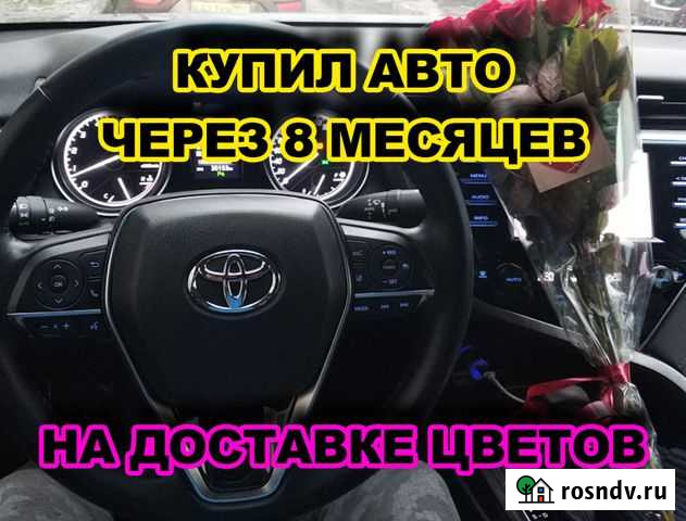 Водитель Волгоград - изображение 1