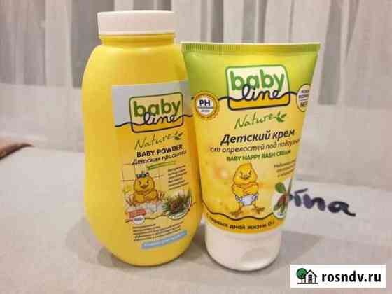 Baby line присыпка и крем под подгузник Коммунарка